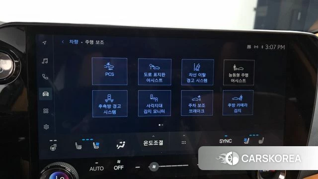 Lexus NX350h Second generation id 4618162 из Кореи 7
