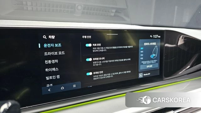 Hyundai Grandeur Hybrid (GN7) id 4387855 из Кореи 7