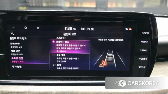 Kia K5 3rd generation id 4698338 из Кореи 7
