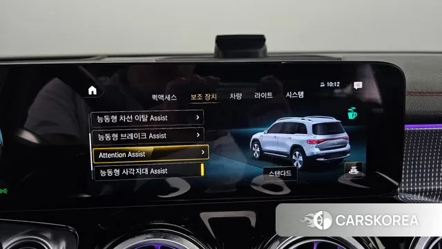 Mercedes-Benz EQB X243 id 2904994 из Кореи 7