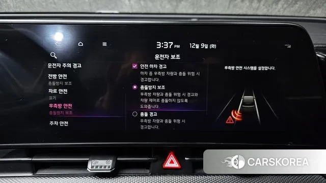 Kia Sportage 5th Generation id 3458320 из Кореи 7