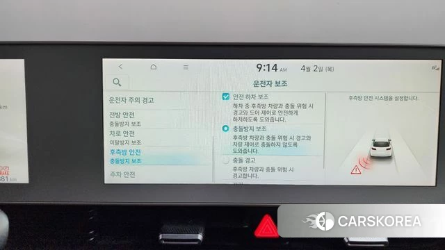 Hyundai Ionic 5 id 3878325 из Кореи 7