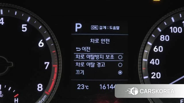 Hyundai Sonata (DN8) id 4849673 из Кореи 7