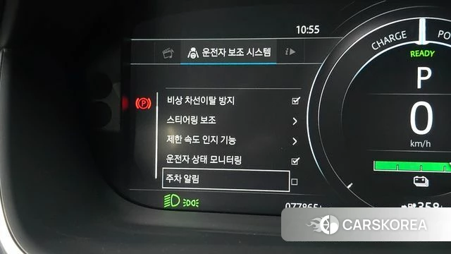Jaguar I-PACE id 4416332 из Кореи 7