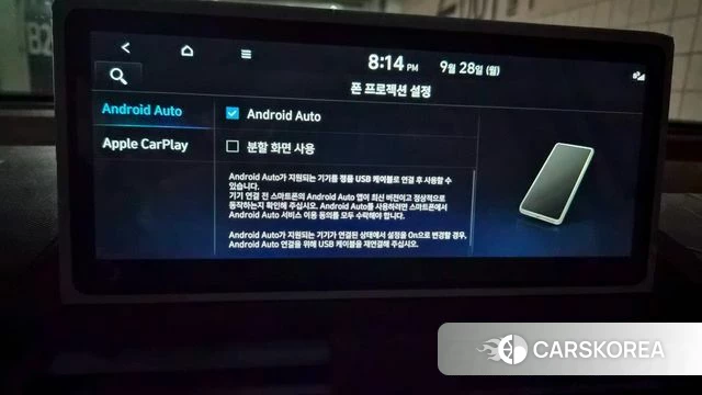 Hyundai The New Casper id 4927796 из Кореи 7