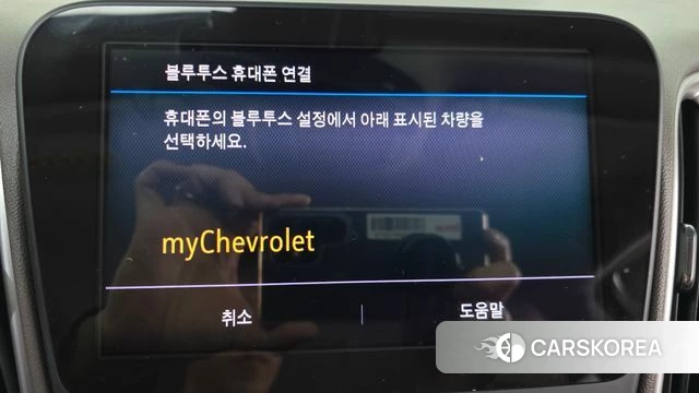 Chevrolet (GM Daewoo) The New Malibu id 3936854 из Кореи 7