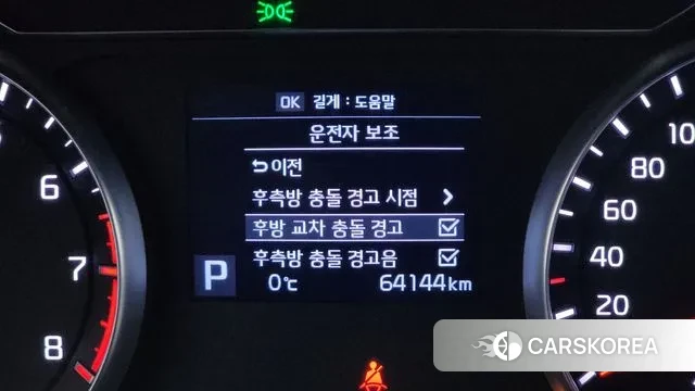 Kia Come New K7 id 3612591 из Кореи 7