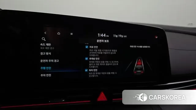 Hyundai The New Avante (CN7) id 3382973 из Кореи 7