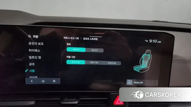 Kia The New Carnival 4th Generation id 3751321 из Кореи 7