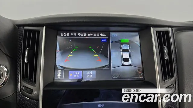 Infiniti Q60 (CV37) id 2835070 из Кореи 7