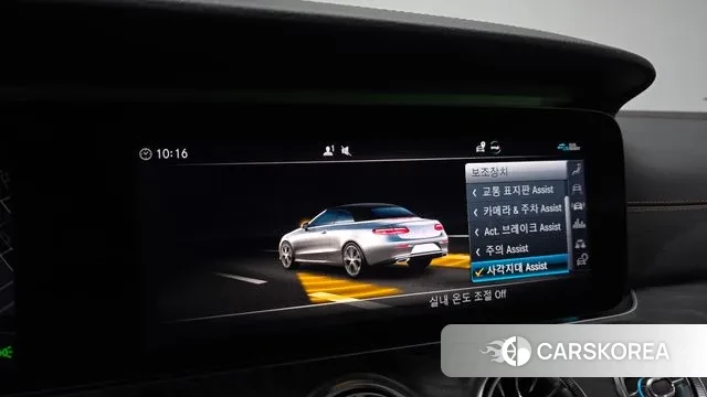 Mercedes-Benz E-Class W213 id 3283069 из Кореи 7