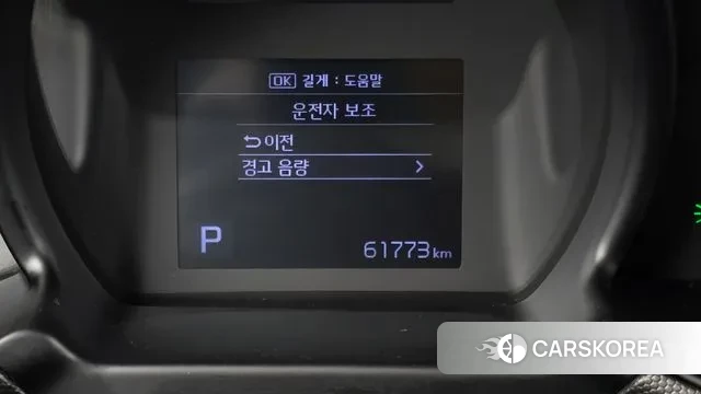 Kia The New Ray id 3541091 из Кореи 7