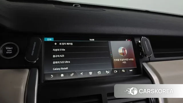 Land Rover Discovery Sports id 3418051 из Кореи 7