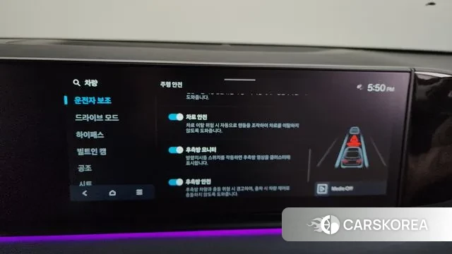 Hyundai Grandeur (GN7) id 3432012 из Кореи 7