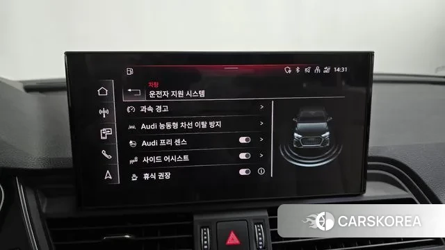 Audi Q5 (FY) id 3321986 из Кореи 7