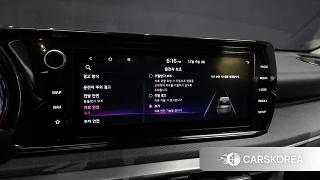 Kia K5 3rd generation id 3443170 из Кореи 7