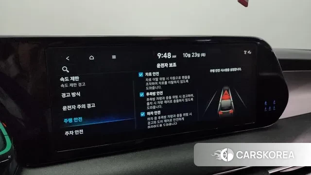 Hyundai The New Palisade id 3279421 из Кореи 7