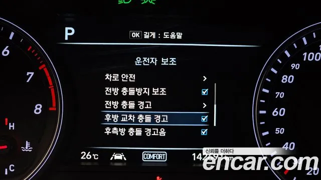 Genesis G70 id 2724795 из Кореи 7