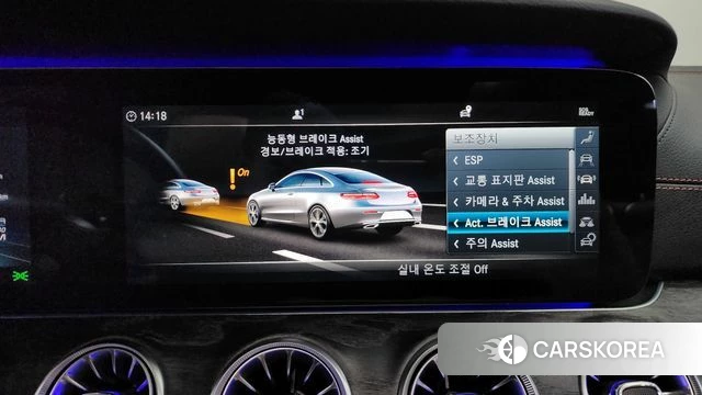 Mercedes-Benz E-Class W213 id 4180407 из Кореи 7