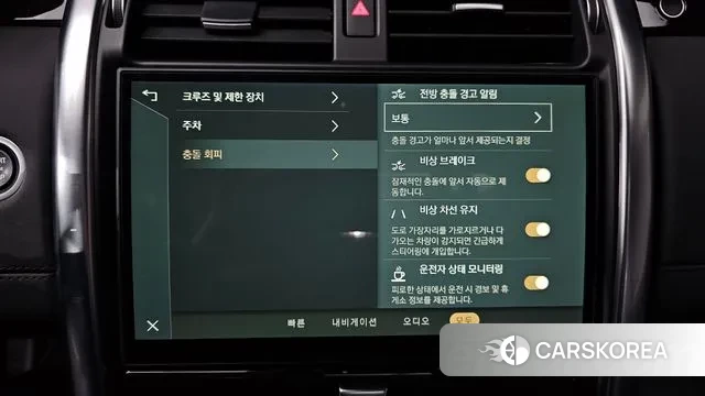 Land Rover Discovery 5 id 3649404 из Кореи 7