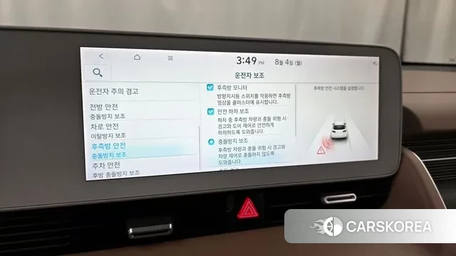 Hyundai Ionic 5 id 2999084 из Кореи 7