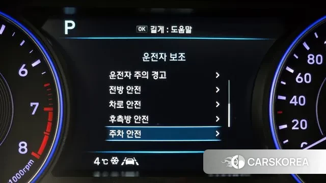 Hyundai Palisade id 3509452 из Кореи 7