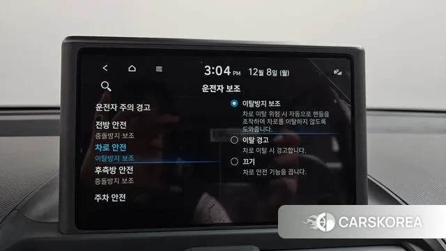 Hyundai Casper id 3453192 из Кореи 7