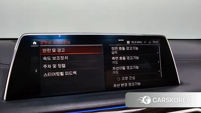 BMW 7 Series (G11) id 3509114 из Кореи 7