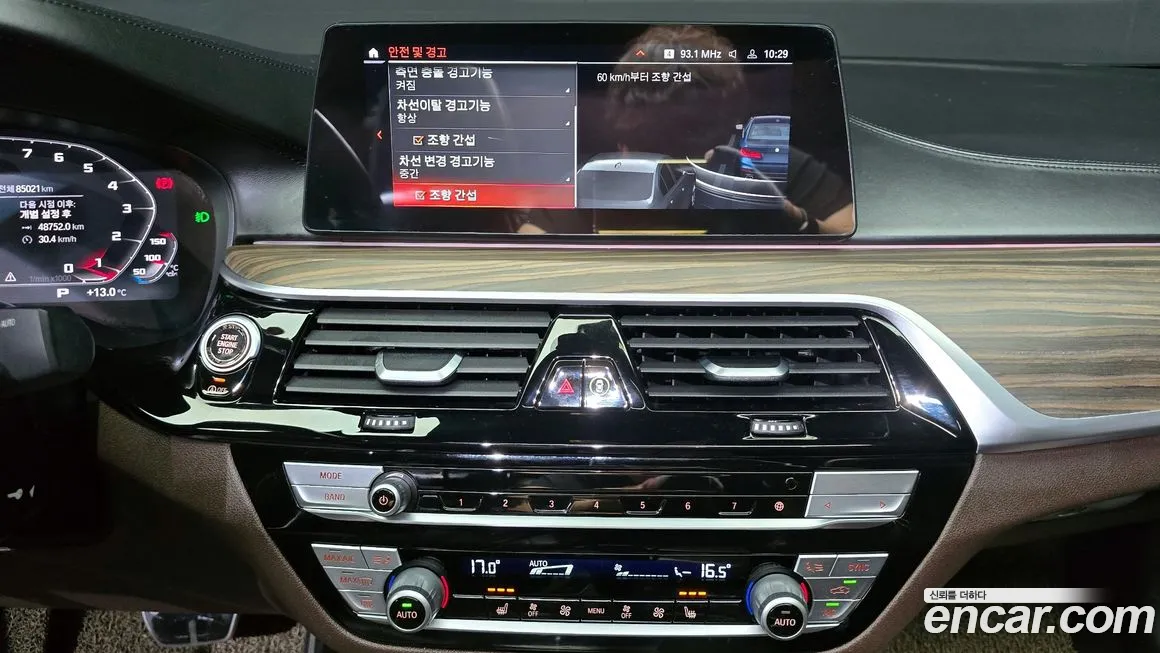 BMW 5 Series (G30) id 2036061 из Кореи 7