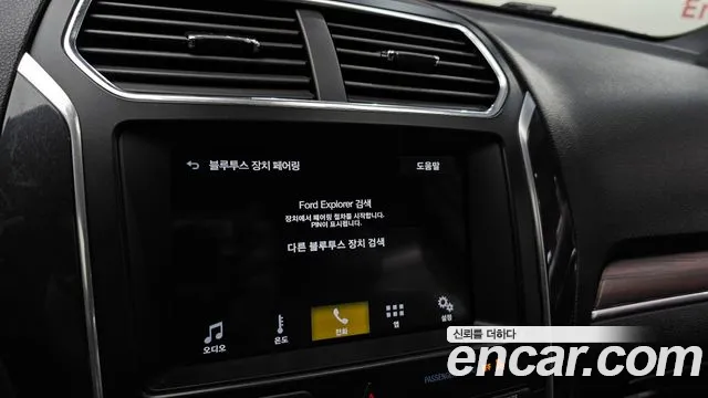 Ford Explorer id 2707171 из Кореи 7