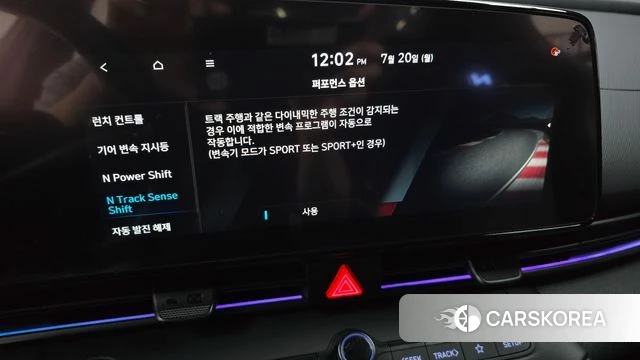 Hyundai The New Avante (CN7) id 4602496 из Кореи 7