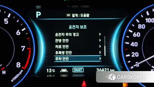 Hyundai Palisade id 3416673 из Кореи 7