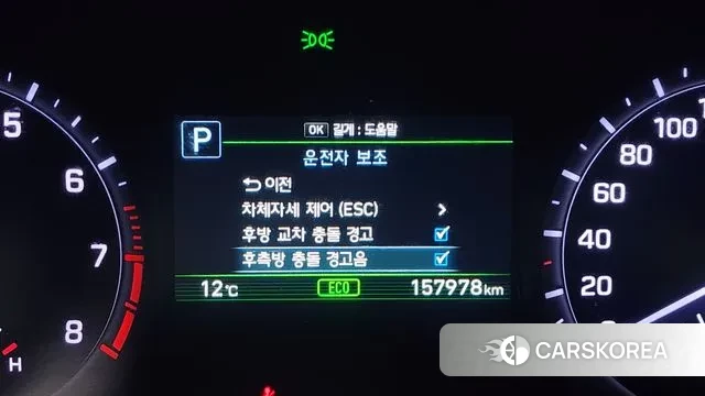 Genesis G80 id 3375348 из Кореи 7