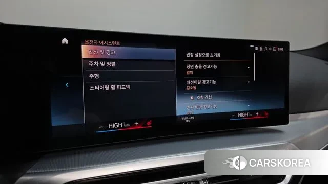 BMW 4 Series (G22) id 3715987 из Кореи 7