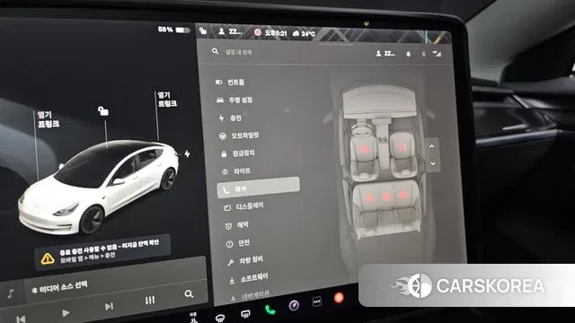 Tesla Model 3 id 3037687 из Кореи 7