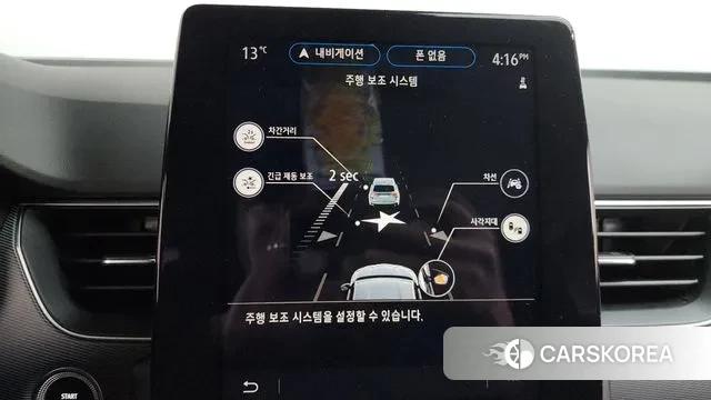 Renault Korea (Samsung) XM3 id 3406585 из Кореи 7