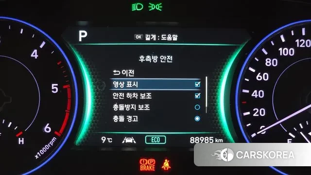 Hyundai Palisade id 3677330 из Кореи 7