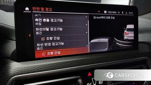 BMW X3 (G01) id 2905116 из Кореи 7