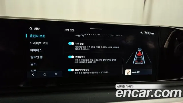 Hyundai Grandeur (GN7) id 2953843 из Кореи 7