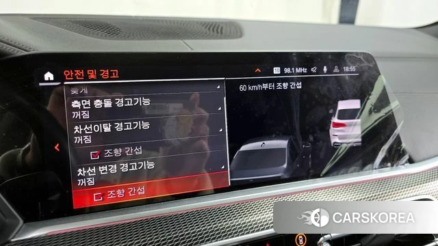 BMW X5 (G05) id 3866515 из Кореи 7