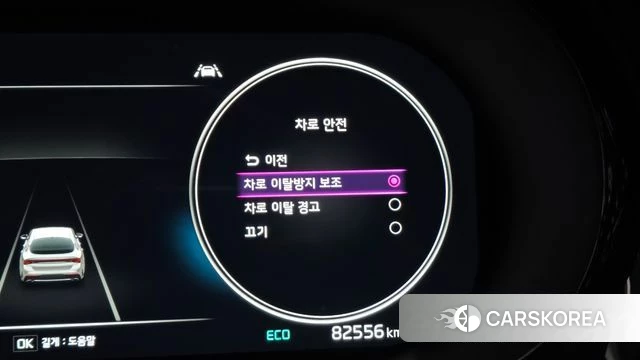 Kia K5 Hybrid 3rd Generation id 4560854 из Кореи 7