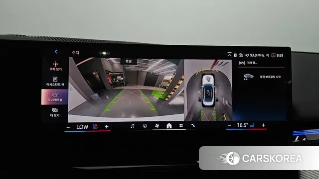 BMW 5 Series (G60) id 2993074 из Кореи 7