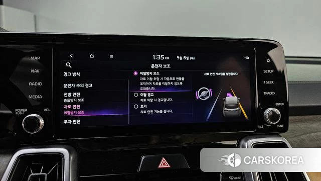 Kia Sorento 4th Generation id 4282462 из Кореи 7