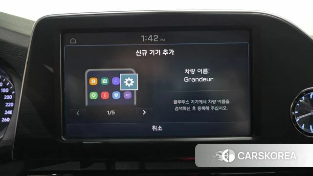 Hyundai Grandeur IG Hybrid id 3820900 из Кореи 7