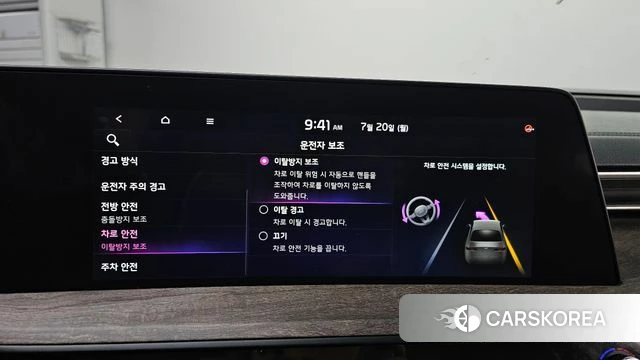 Kia K8 id 4602795 из Кореи 7