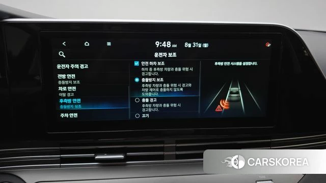Hyundai The New Grandeur IG id 4750650 из Кореи 7