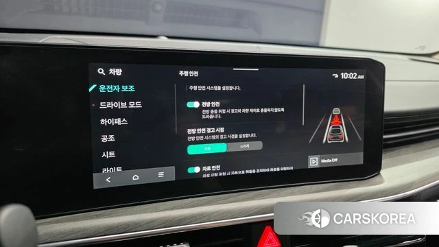 Kia The New K5 3rd generation id 4533280 из Кореи 7
