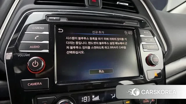 Nissan Maxima (A36) id 2986214 из Кореи 7