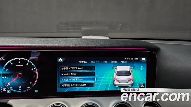 Mercedes-Benz E-Class W213 id 2869505 из Кореи 7