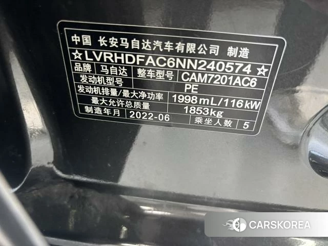 Mazda 3 id 4320886 из Китая 7